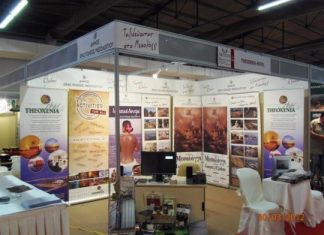 Στην 1η Έκθεση Εναλλακτικού Τουρισμού ο δήμος Μεσολογγίου