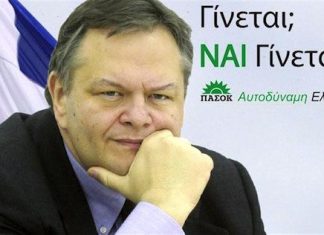 Για το Βενιζέλο όλα γίνονται… Είναι κι ο ξάδερφός του άνεργος! Δηλαδή ούτε τον σόι του θα τον ψηφίσει…