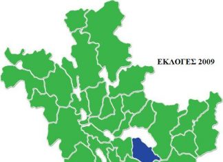 Κι όμως πέρασαν μόνο δυόμισι χρόνια…