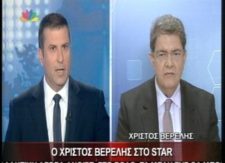 “Πρώτο θέμα” ο Βερελής στο STAR