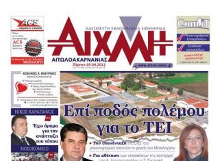 Απίστευτο! Γιαννακά κατά Διαμαντοπούλου