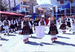 Γιορτές Εξόδου