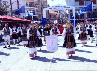 Επικριτικά σχολιάζει ο ΣΥΡΙΖΑ Μεσολογγίου την σύγχρονη πραγματικότητα των φετινών Γιορτών Εξόδου