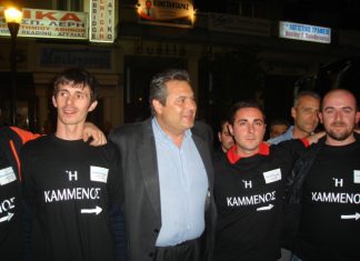 “Ή Καμμένος ή καημένος”…