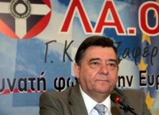 Ανακοινώθηκαν οι υποψηφίοι του ΛΑΟΣ στην Αιτωλοακαρνανία