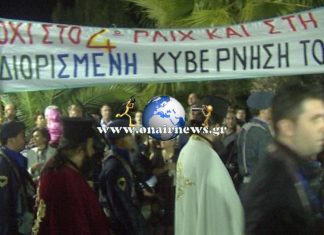 Γιούχες για τους πολιτικούς, χειροκροτήματα για τον Στρατό στις Γιορτές Εξόδου (video)