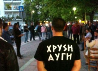 «Φτάνει με τους γκάνγκστερ της Χρυσής Αυγής» λένε ευρωπαϊκές προσωπικότητες