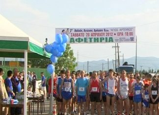 Με μεγάλη επιτυχία ο αγώνας δρόμου «Άγιος Αρτέμιος»