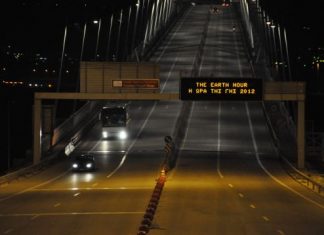 Μειωμένες οι εκπομπές ρύπων στη Γέφυρα