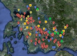Ο χάρτης του Θάνου