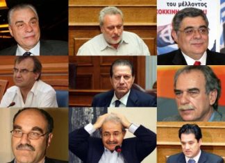 Της κακομοίρας στη νέα Βουλή…