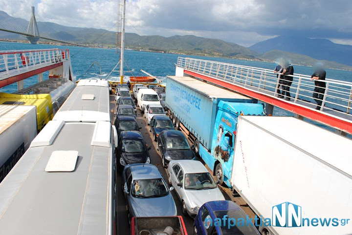πορθμειακή γραμμή Ρίου - Αντιρρίου Ferry boat