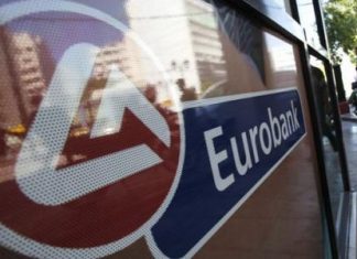 Αποκλειστικά σε ξένο επενδυτή η Eurobank, σύμφωνα με το νέο μνημόνιο!