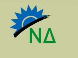 Άλλο συγκυβέρνηση με το ΠΑΣΟΚ, άλλο… μετάλλαξη της ΝΔ