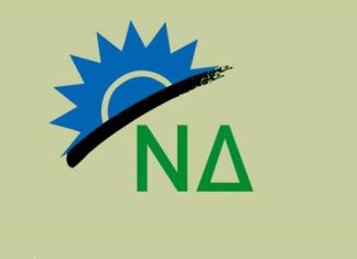 Τα χρέη πνίγουν ΝΔ και ΠΑΣΟΚ – Απλήρωτοι οι εργαζόμενοι στα κόμματα