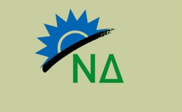 Άλλο συγκυβέρνηση με το ΠΑΣΟΚ, άλλο… μετάλλαξη της ΝΔ