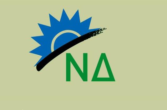 Άλλο συγκυβέρνηση με το ΠΑΣΟΚ, άλλο… μετάλλαξη της ΝΔ