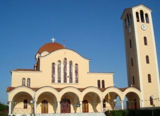 Γιορτή προσφοράς και αγάπης στον Άγιο Κωνσταντίνο