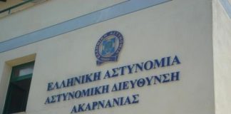 «Aπόνερα» στην τοπική Αστυνομία από τους εμπρησμούς των κάδων