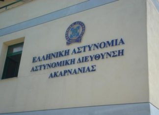 Άμα “περνάει” έτσι η ναφθαλίνη στο Αγρίνιο, βάλε με το νου σου τι “περνάει” από ναρκωτικά…