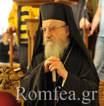 Μητροπολίτης Αιτωλίας και Ακαρνανίας Κοσμάς : 7 έτη αγλαοκάρπου διακονίας