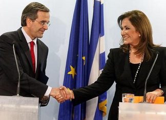 Θα χωνέψουν μαζί την κατραπακιά της 6ης Μαΐου… Η επόμενη στις 17 Ιουνίου