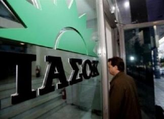 Γραμμή καταγγελιών για περιστατικά ρατσιστικής βίας από το ΠΑΣΟΚ