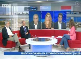 Σαλμάς, Σταμάτης και Φούντα στο ίδιο πάνελ