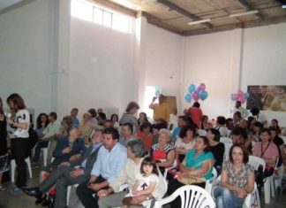 Εγκαινιάστηκε το Κέντρο Ψυχοπροφυλακτικής Φροντίδας (Ανώδυνου Τοκετού) στο Ευηνοχώρι