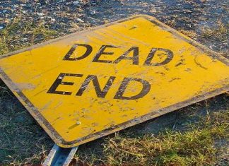 Επιτέλους… αδιέξοδο !