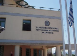 To νέο διοικητικό συμβούλιο της Ένωσης Αστυνομικών Υπαλλήλων Ακαρνανίας
