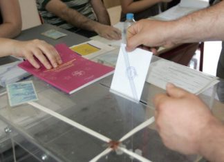 Η κάλπη της ντροπής…