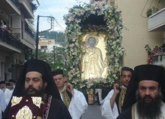 Το πρόγραμμα εορτασμού για τον Πολιούχο του Αγρινίου Άγιο Χριστόφορο