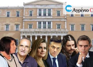 Ένα σπίτι στη Ζάφτσα Αιτωλοακαρνανίας και ένα σπίτι στο Μαρούσι Αττικής…