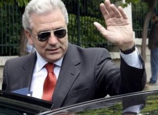 Ρηματική διακοίνωση για την υφαλοκρηπίδα στα Ηνωμένα Έθνη από την Ελλάδα