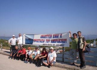 Καθαρισμός στο νησί Κέφαλος του Αμβρακικού