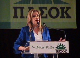 Φωφεξεταστική