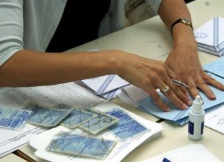 Ανοιχτά το Σαββατοκύριακο των εκλογών τα Γραφεία Διαβατηρίων και Ταυτοτήτων