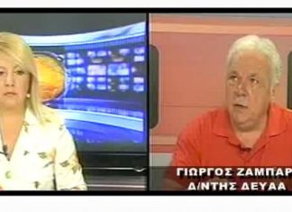 Υπερβολές…