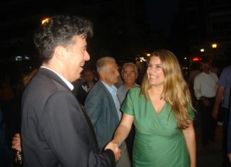 Πολιτικός πολιτισμός…