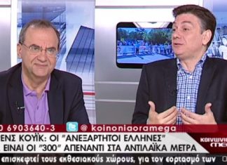 Δεν τον άφησε να σταυρώσει λέξη