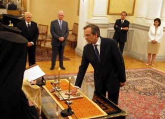 Ορκομωσία και ψαλμωδία