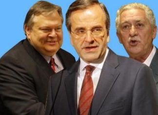 Eurogroup και ανασχηματισμός στο τραπέζι των συναντήσεων των τριών πολιτικών αρχηγών