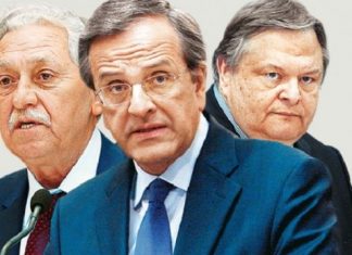 Άφησαν στην άκρη τις διαφορές τους