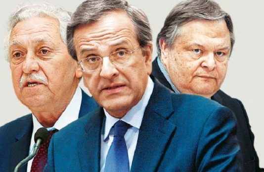 Η Τρόικα …εσωτερικού