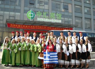 Το χορευτικό του δήμου Αγρινίου σε Φεστιβάλ στην Κροατία