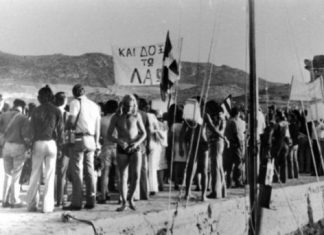 Μαύρη επέτειος