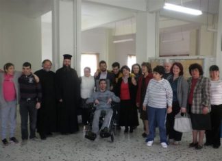 Λύση για τις Στέγες Υποστηριζόμενης Διαβίωσης