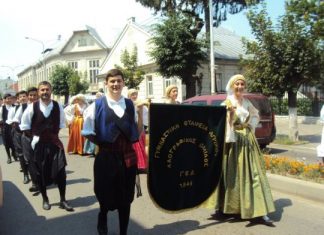 Ο Λαογραφικός Όμιλος της Γυμναστικής Εταιρείας Αγρινίου στη Ρουμανία