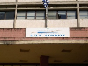 ΔΟΥ ΑΓΡΙΝΙΟΥ